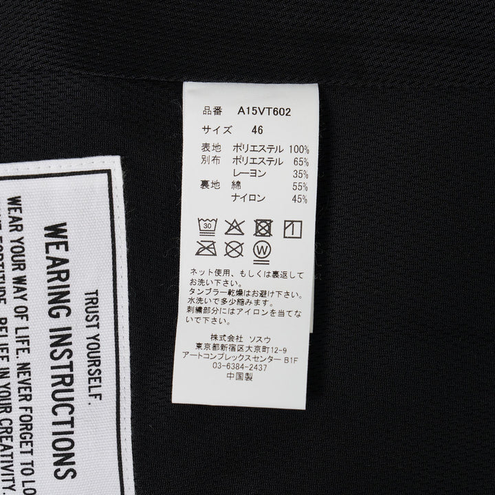 Club21 - MIHARA YASUHIRO - Amateur Sewn Wide Back Boa Vest - GILETS - Black