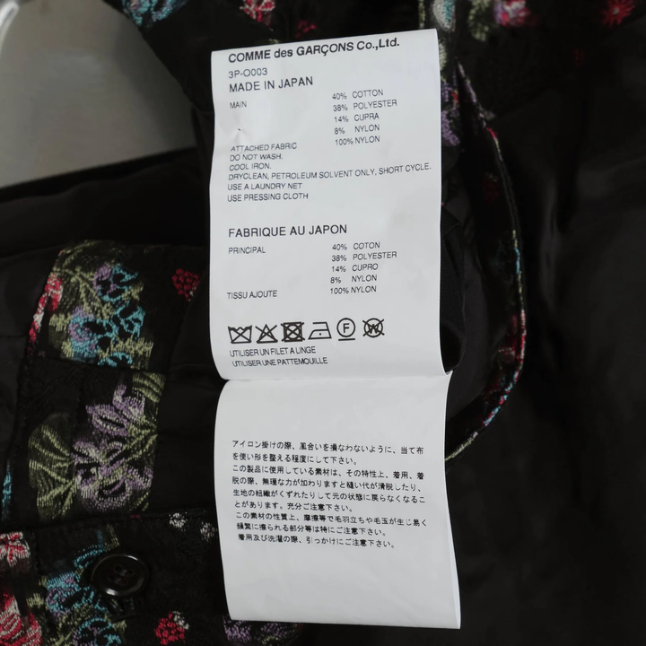 Floral Pattern Cut Jacquard Dress