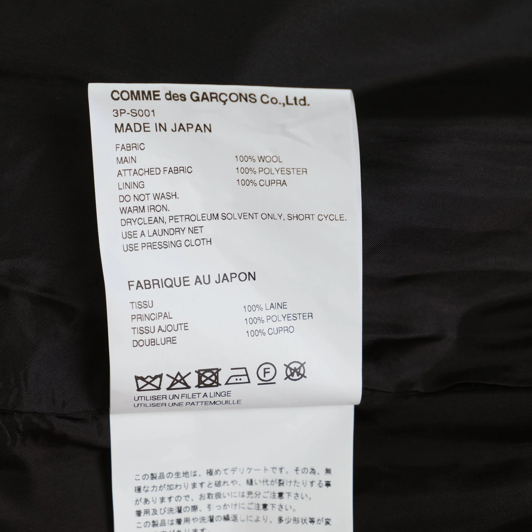 Wool Gabardine x Polyester Organza Skirt