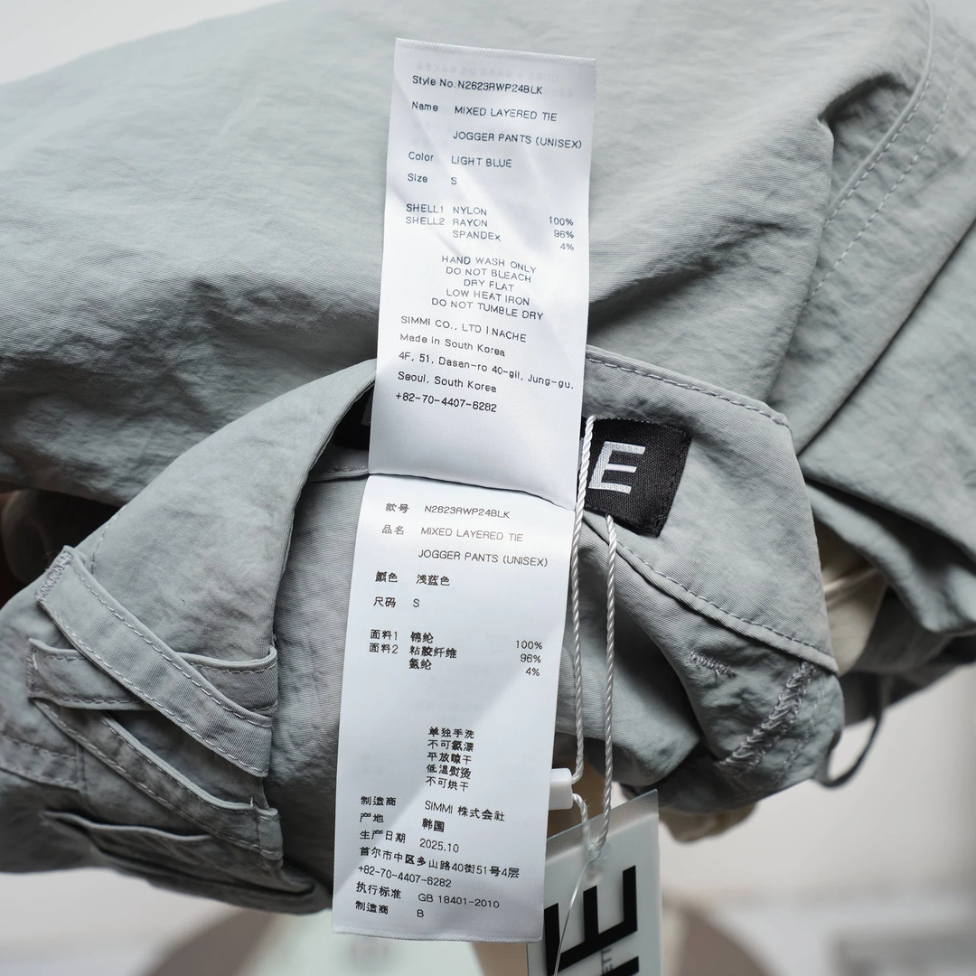 Mixed Layered Tie Jogger Pants