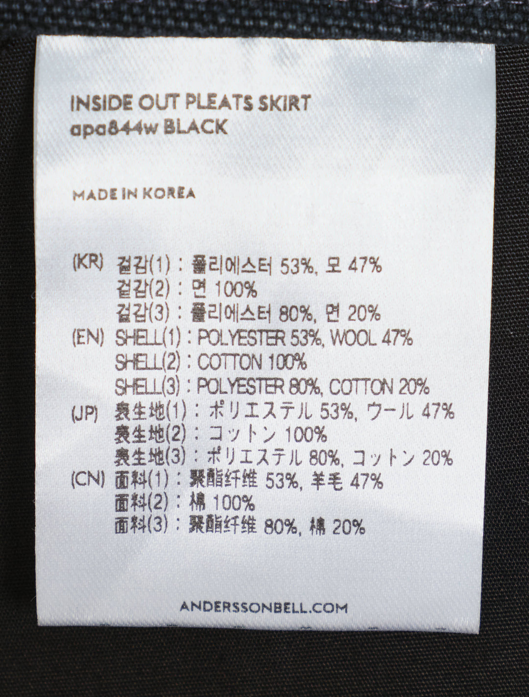 Inside Out Pleats Skirt