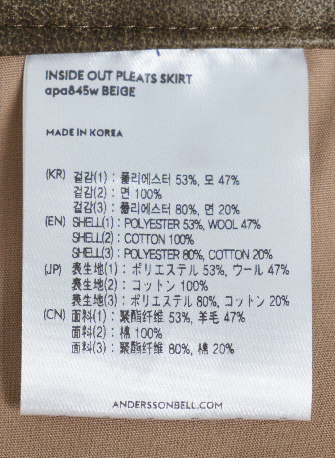 Inside Out Pleats Skirt