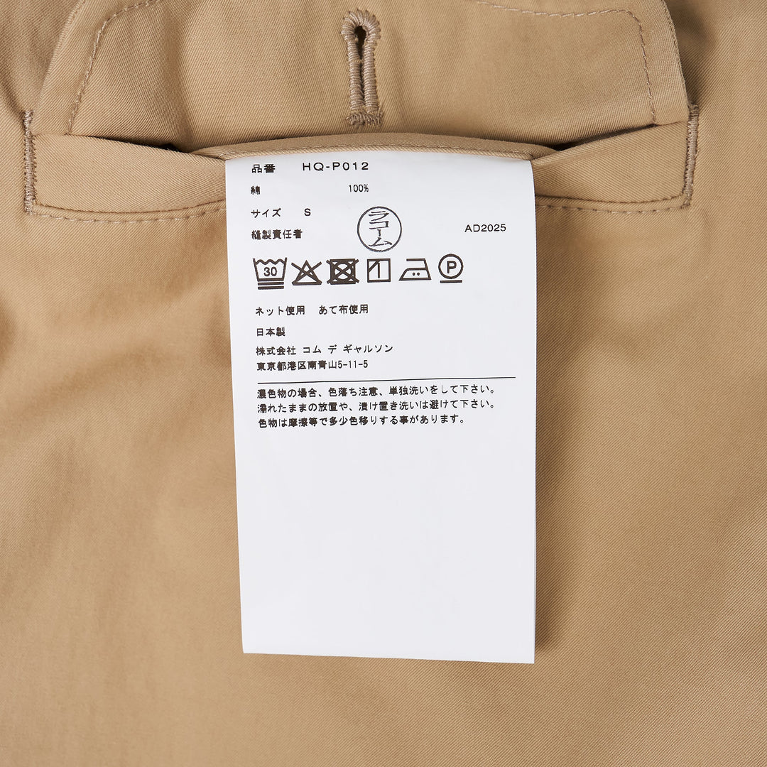 Beige Buckle Waistband Cotton Pants