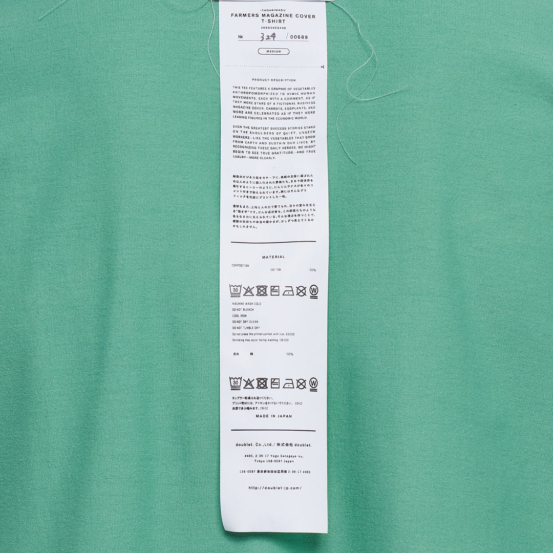 Farmers Magazine Cover T-Shirt