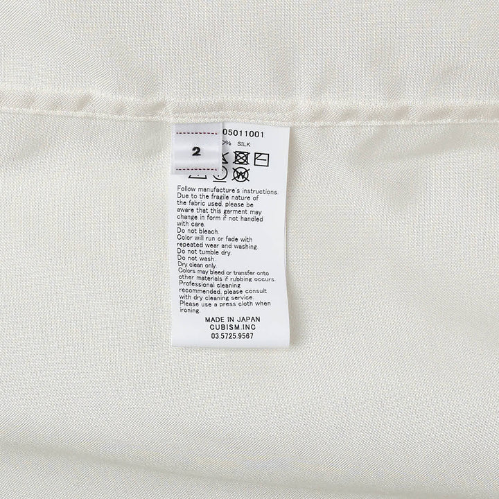 Copa Silk Short Sleeve Shirt