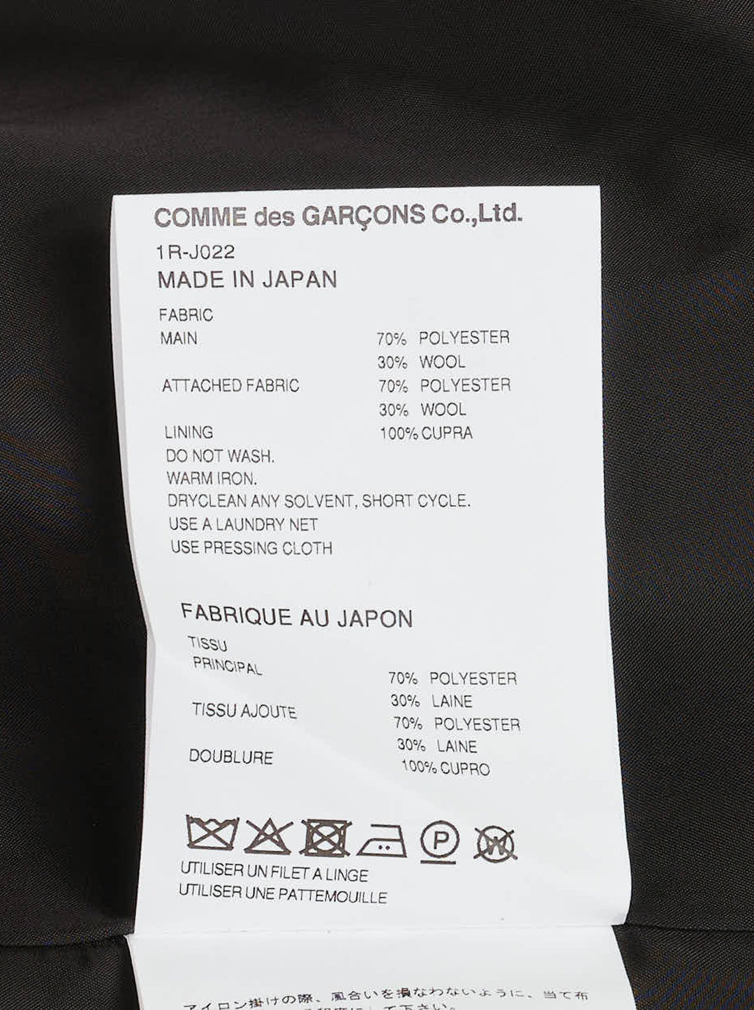 Black single-breasted herringbone tailored jacket with curved patchwork panel inserts, notch lapel and flap pockets by Comme des Garçons Black - view 3