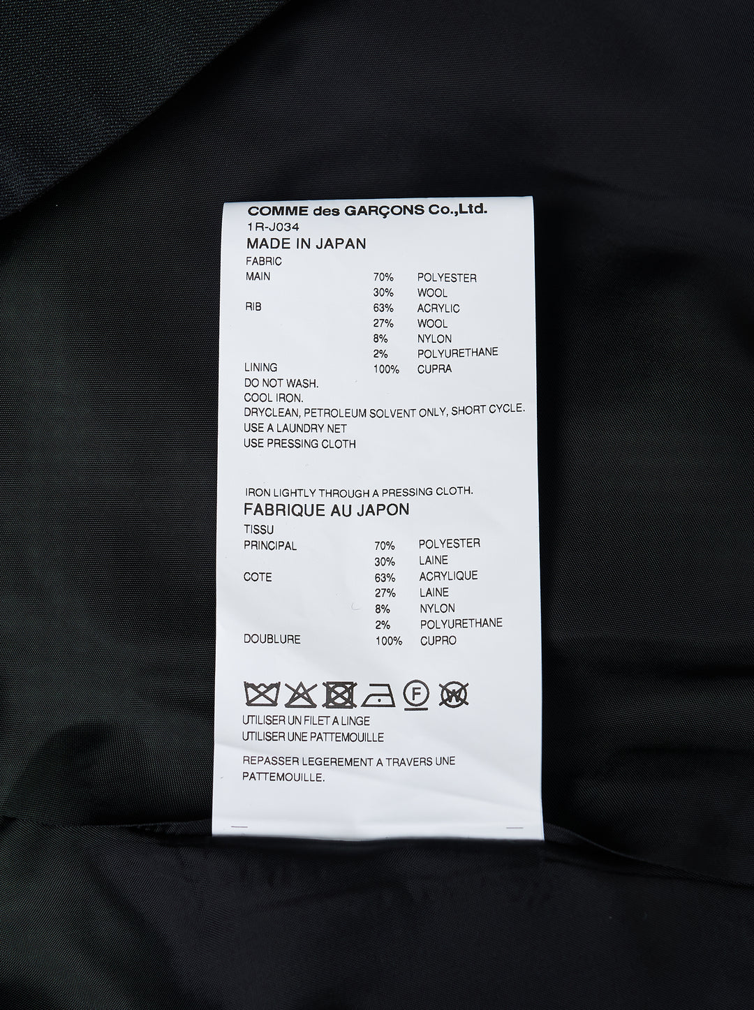 Comme des Garçons BLACK wool-blend bomber jacket in black with silver snap-button closure, ribbed collar, cuffs and hem, and two hip welt pockets - view 3