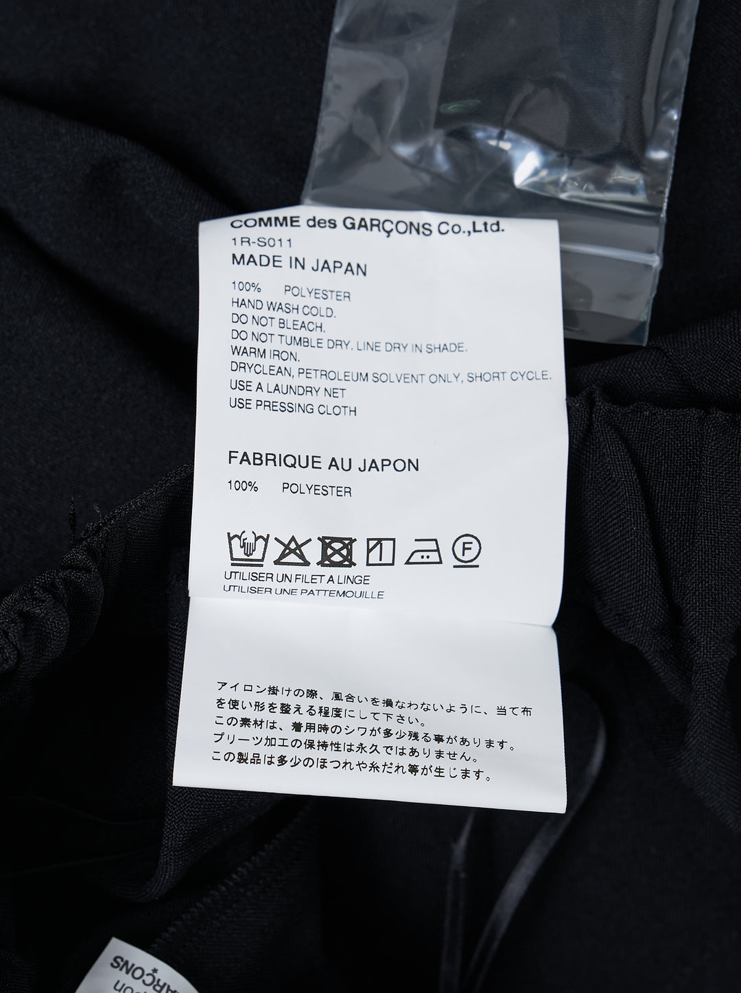 Comme des Garçons Black black polyester tiered ruffle midi skirt with cascading raw-edged layers and elasticated waistband, shown on white background - view 3