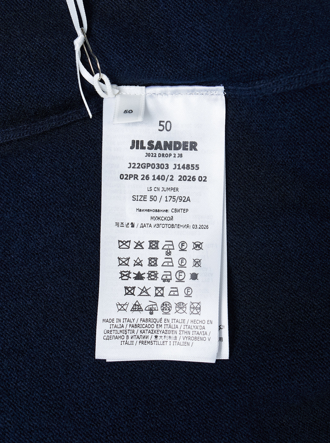 Jil Sander Long Sleeve Fine Wool Jumper - view 3