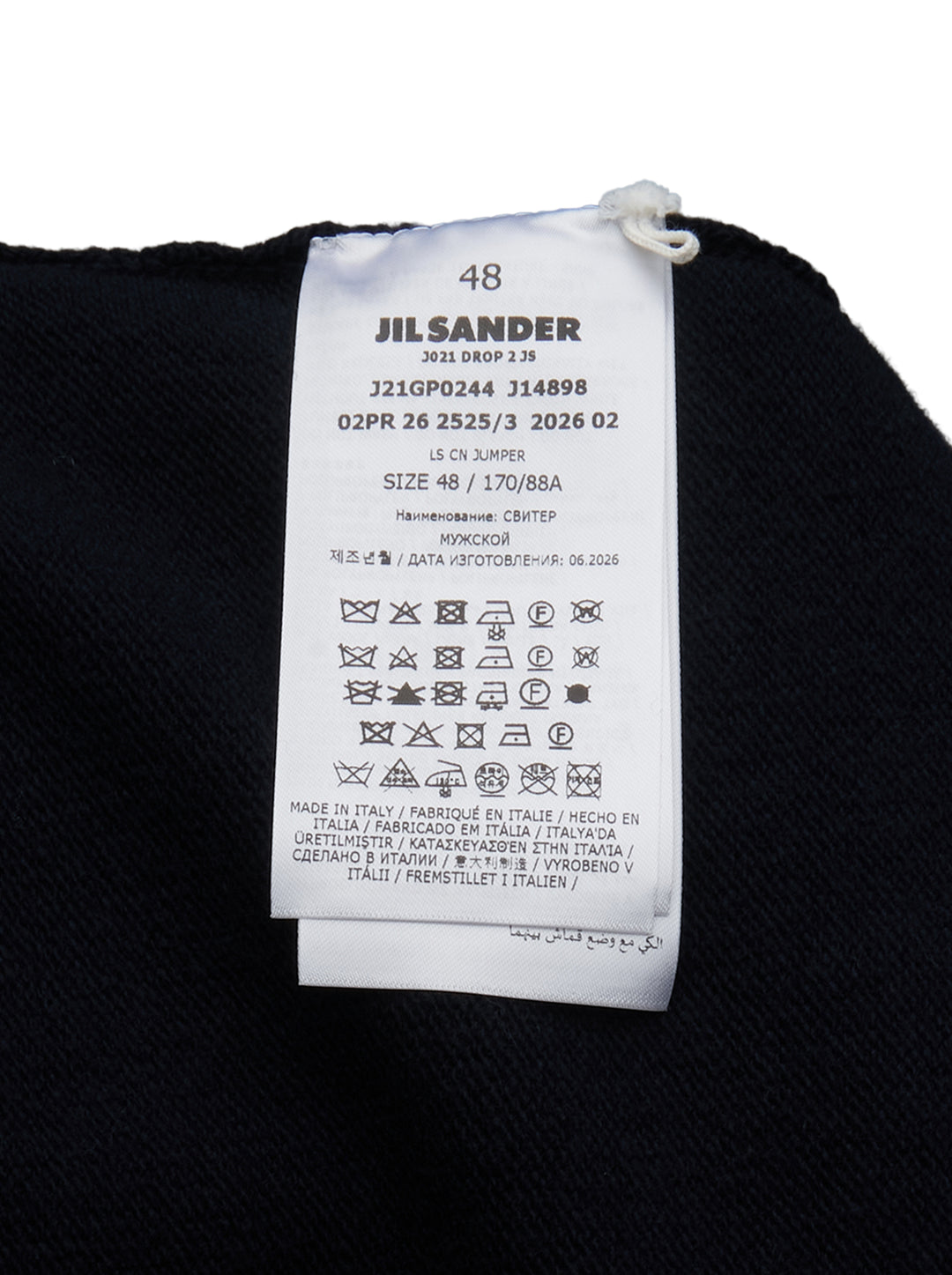 Jil Sander navy long sleeve structured knit jumper with tonal panelling and ribbed crewneck, cuffs, and hem, displayed flat on white background - view 3
