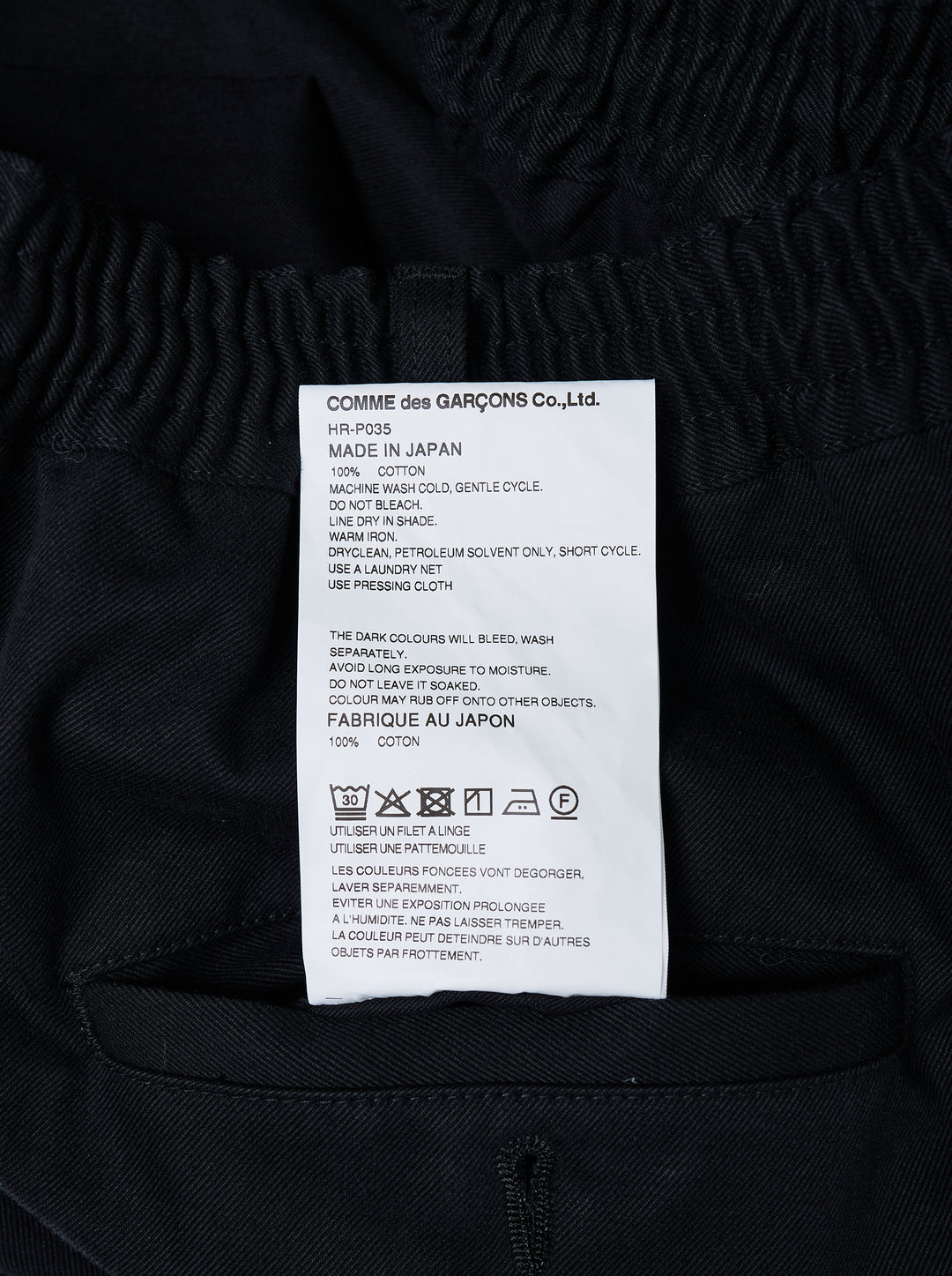 Comme des Garçons Homme black cotton twill pants with pleated front, elasticated waistband and wide cropped legs - view 4