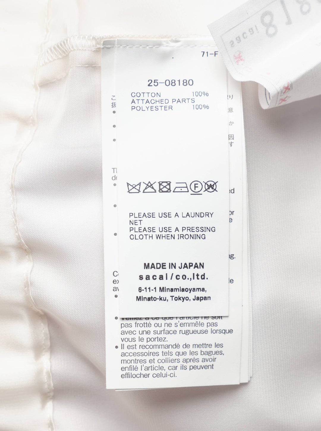 sacai Satin x Cotton Jersey Tee - view 3