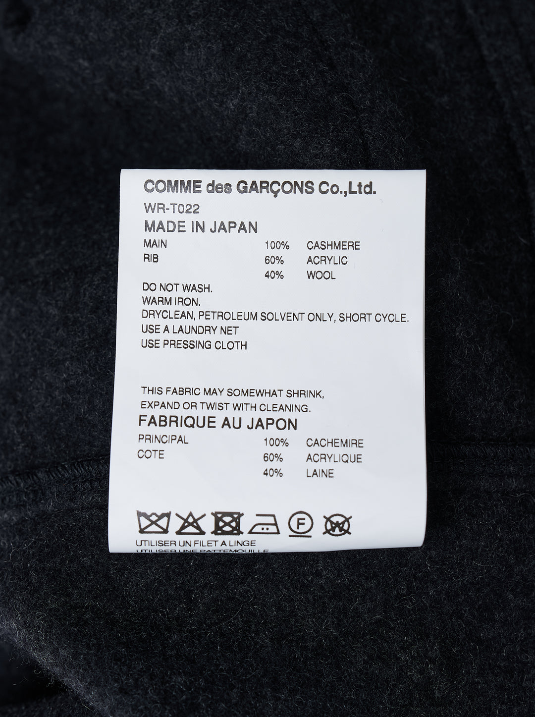 Junya Watanabe MAN charcoal cashmere melton jersey jacket with point collar, four-button front, flap pockets and ribbed cuffs - view 3