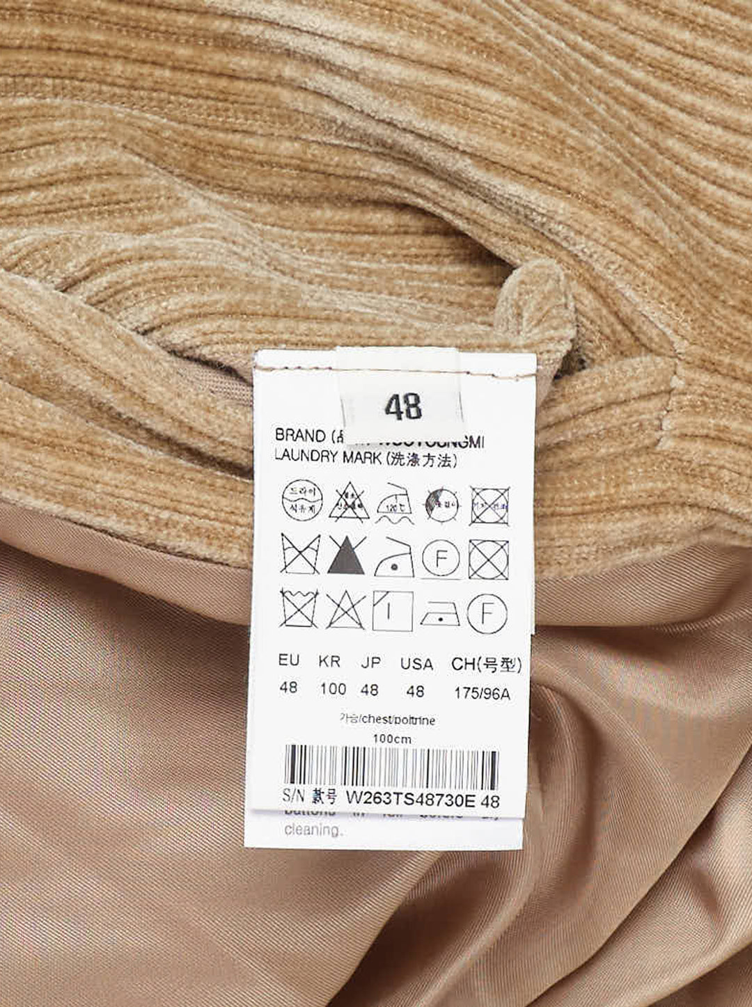 Wooyoungmi Flock Corduroy Track Pants in sand, featuring a wide-wale ribbed texture, elasticated waistband, and straight-leg silhouette with metal hardware label detail - view 3
