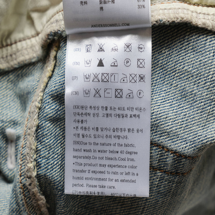 Denim Plaid Patchwork Skirt