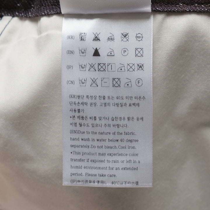 Illusion Patchwork Denim Skirt