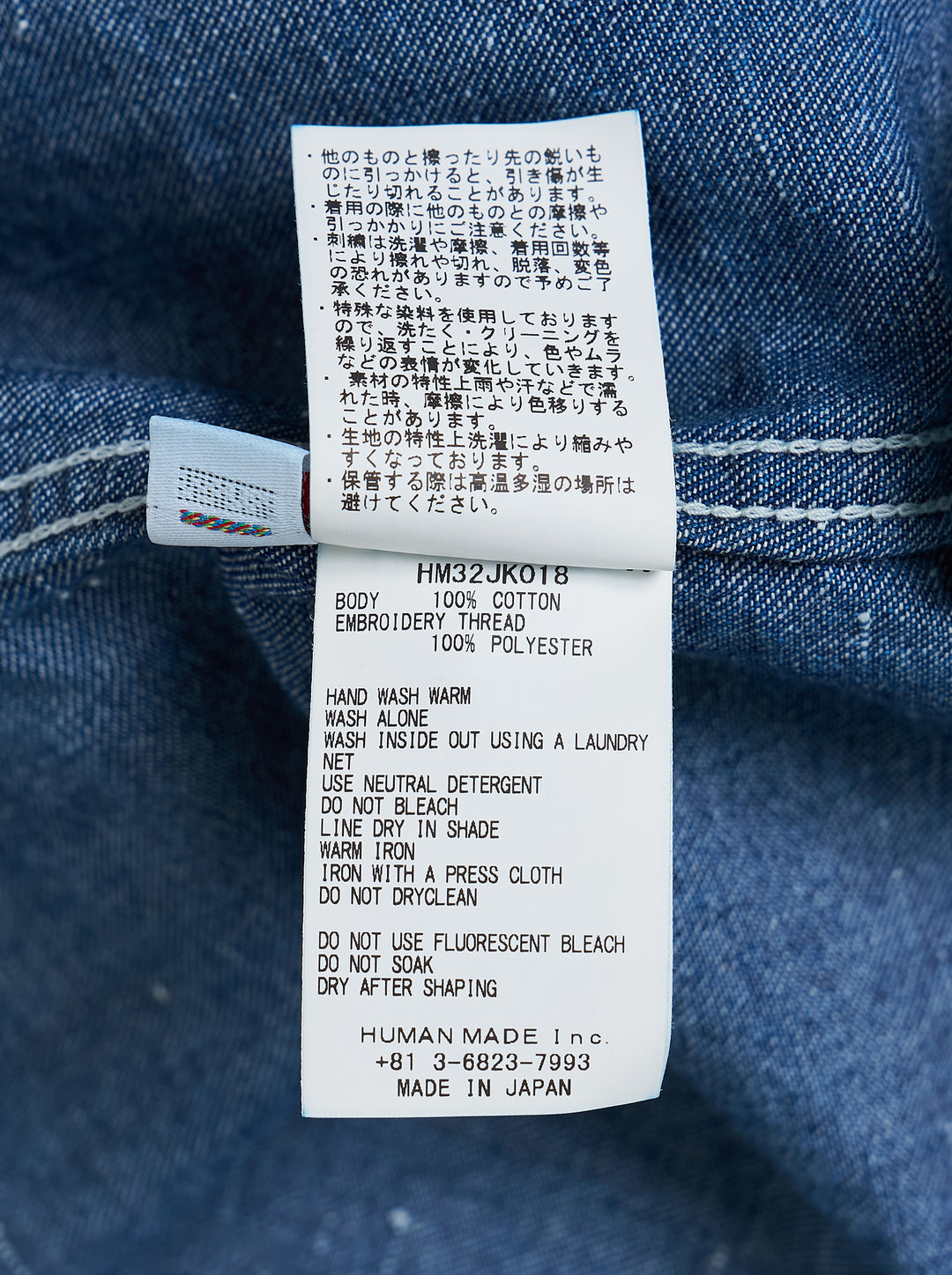 Human Made indigo denim work coat with wrap front, self-tie belt, patch pockets and orange embroidered logo on the chest pocket - view 4
