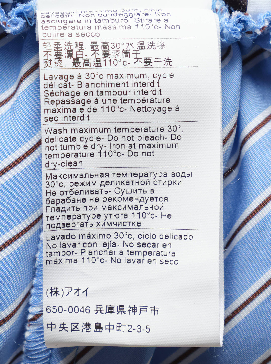 MSGM diagonal stripe shorts in light blue with a flared silhouette, elasticated waistband, and woven MSGM Milano label, front view on white background - view 3