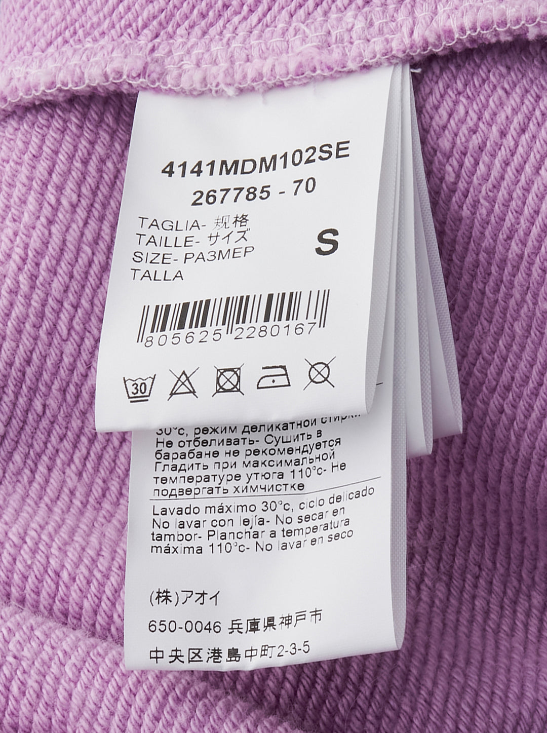 MSGM Bathrobe Cat Sweatshirt in lilac with gothic MSGM logo, illustrated kitten in a monogrammed bathrobe, and 'Late Check Out' slogan print on the chest - view 3