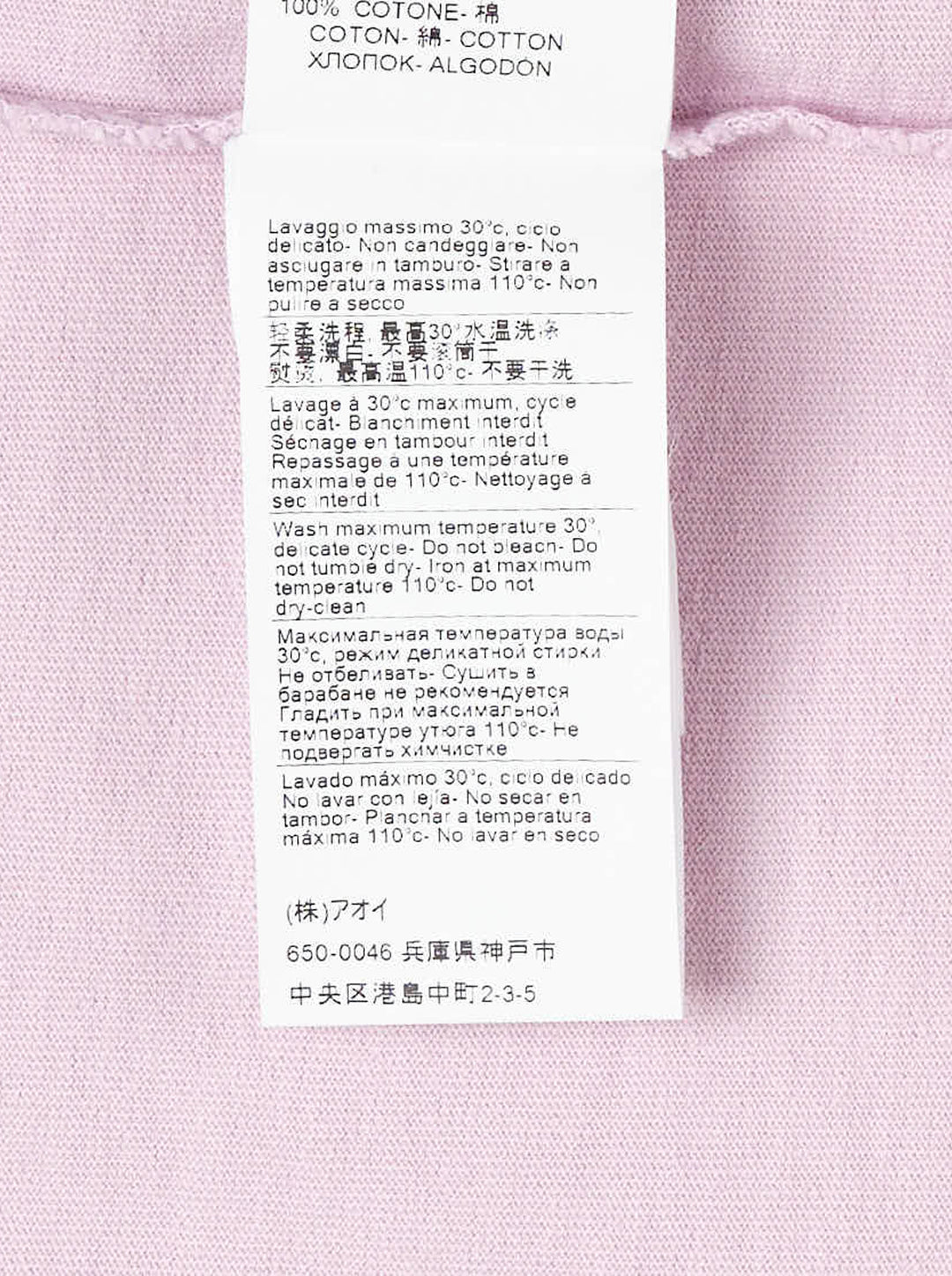 MSGM Insignia Print Tee in soft lilac with ornate crest graphic at the chest, oversized fit with short sleeves and crew neckline - view 3