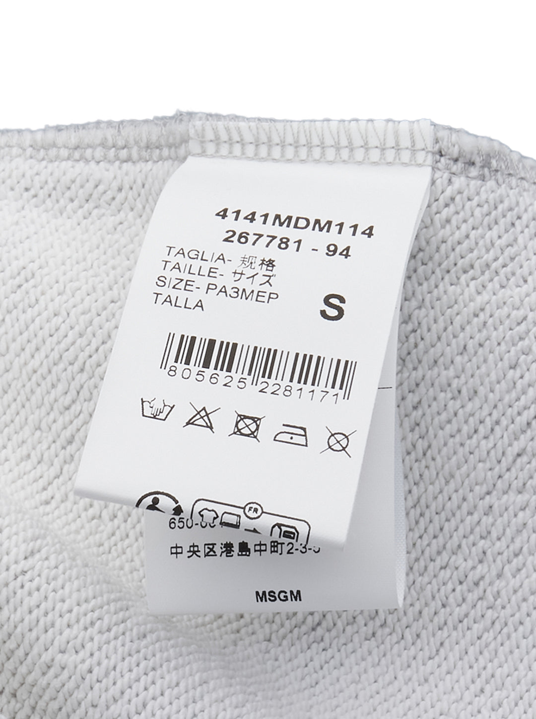 MSGM grey marl short sleeve T-shirt with blue striped fabric inserts at the hem, lace trim at the neckline, and embroidered MSGM script logo at the chest - view 3