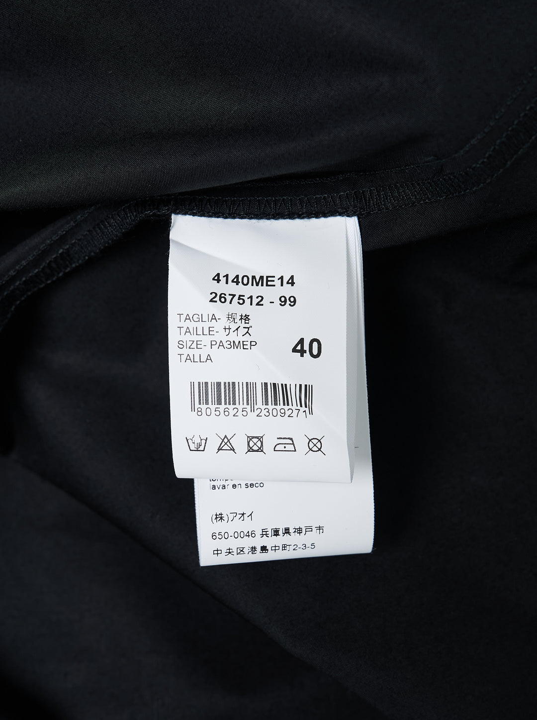 MSGM black long sleeve shirt with crystal studs and silver eyelets embellished down the front placket, featuring a pointed collar and concealed button fastening - view 3