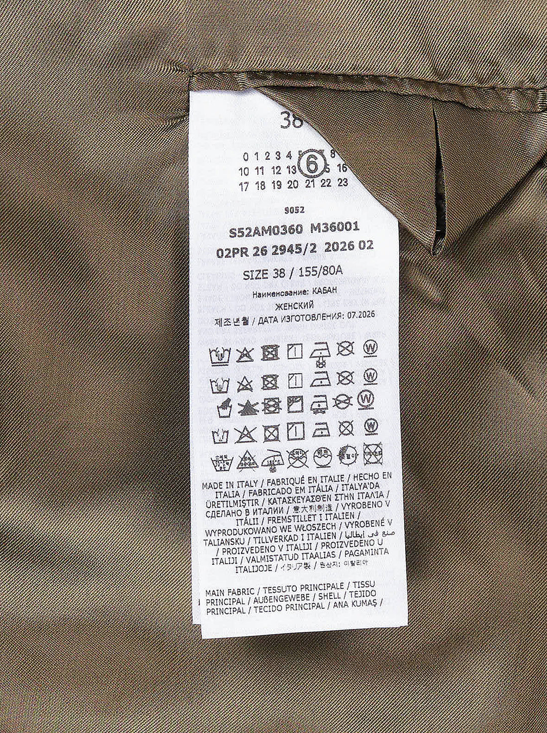 MM6 Maison Margiela cropped khaki coated trench jacket with raglan sleeves, snap front closure, pointed collar and raw frayed hem - view 3