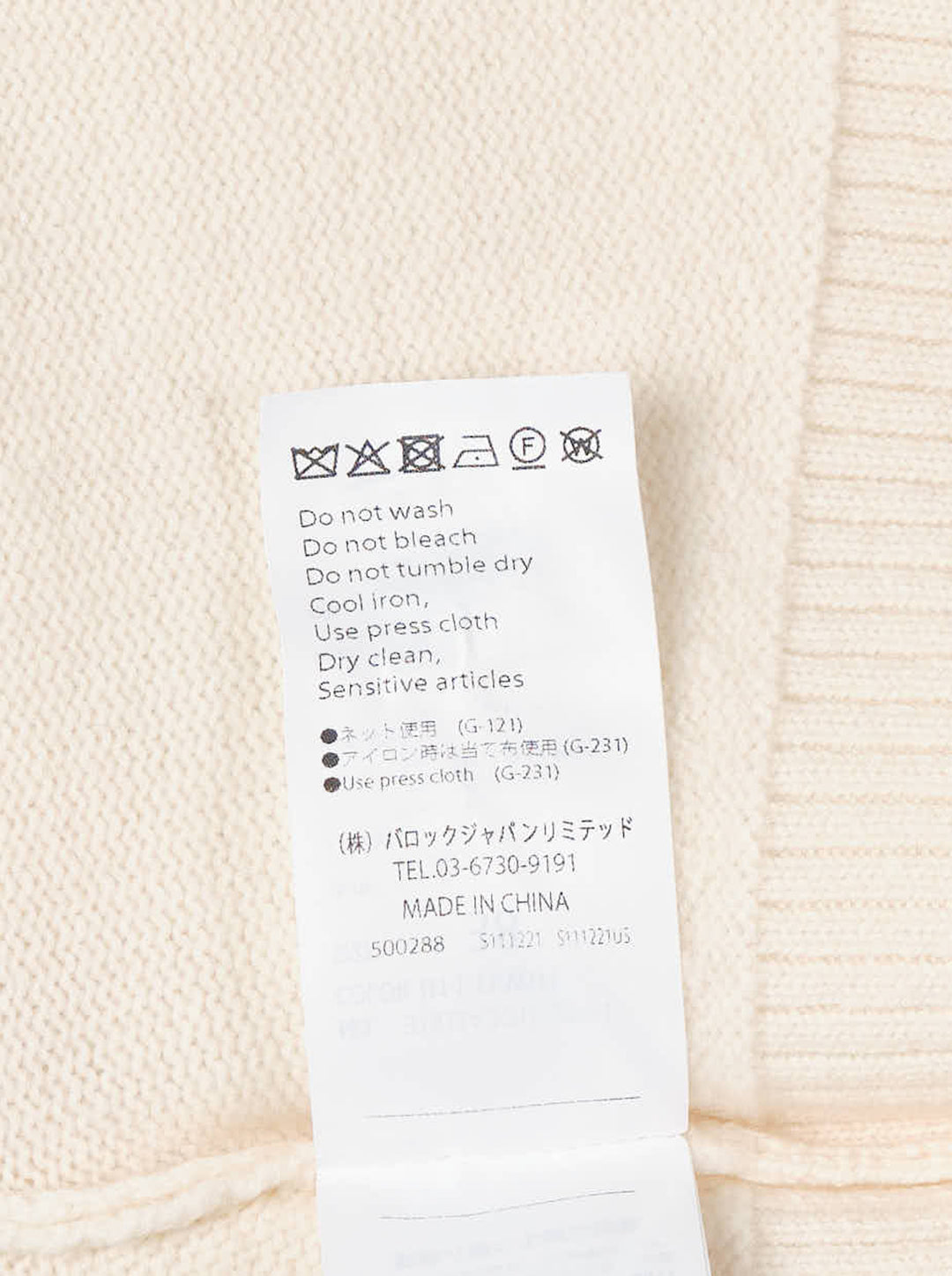 ENFOLD Balloon Hem Cardigan - view 3