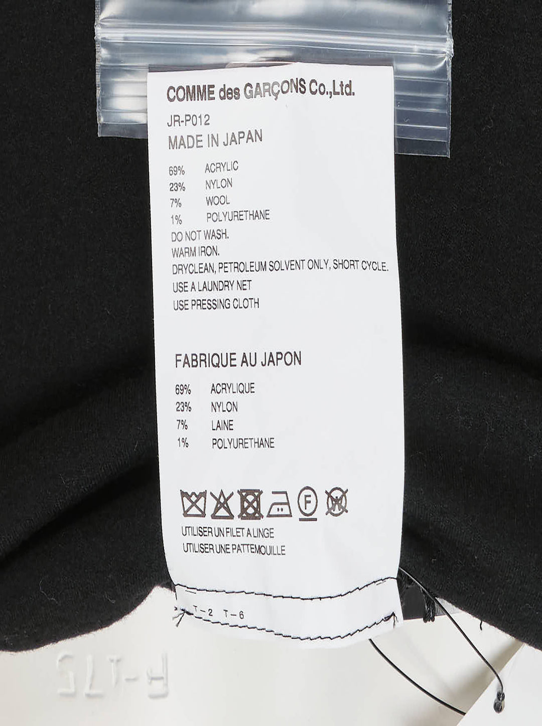 Junya Watanabe straight-leg minimal pants in black, featuring a fold-over waistband, wide silhouette, centre-front seam, and deep turned cuff at the hem, displayed flat on a white background - view 3