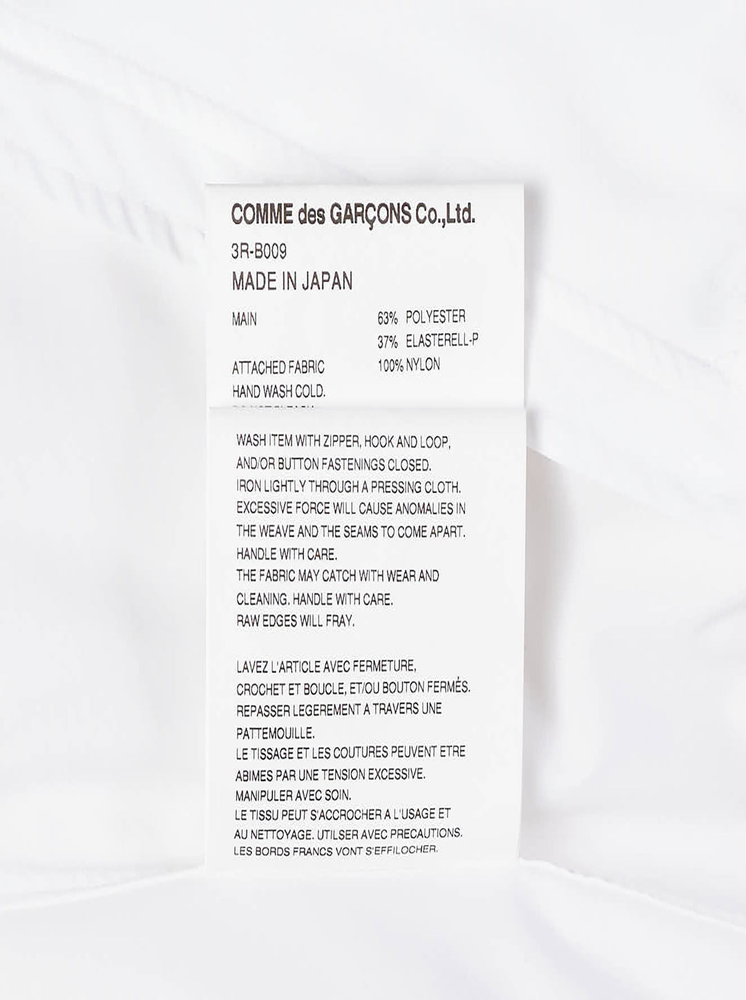 Noir Kei Ninomiya Tulle-Trim Hooded Blouson - view 4