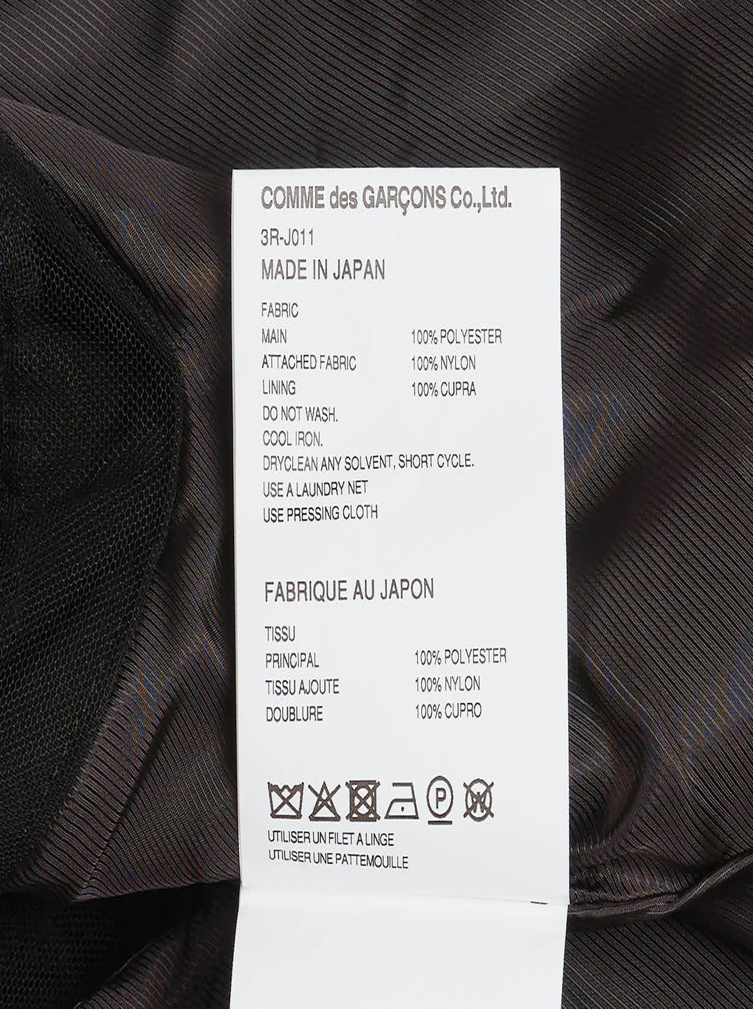 Noir Kei Ninomiya black elasticated waistband mini skirt with ruched woven panels, adjustable drawstring toggles, and layered tiered tulle hem, photographed flat on white background - view 3