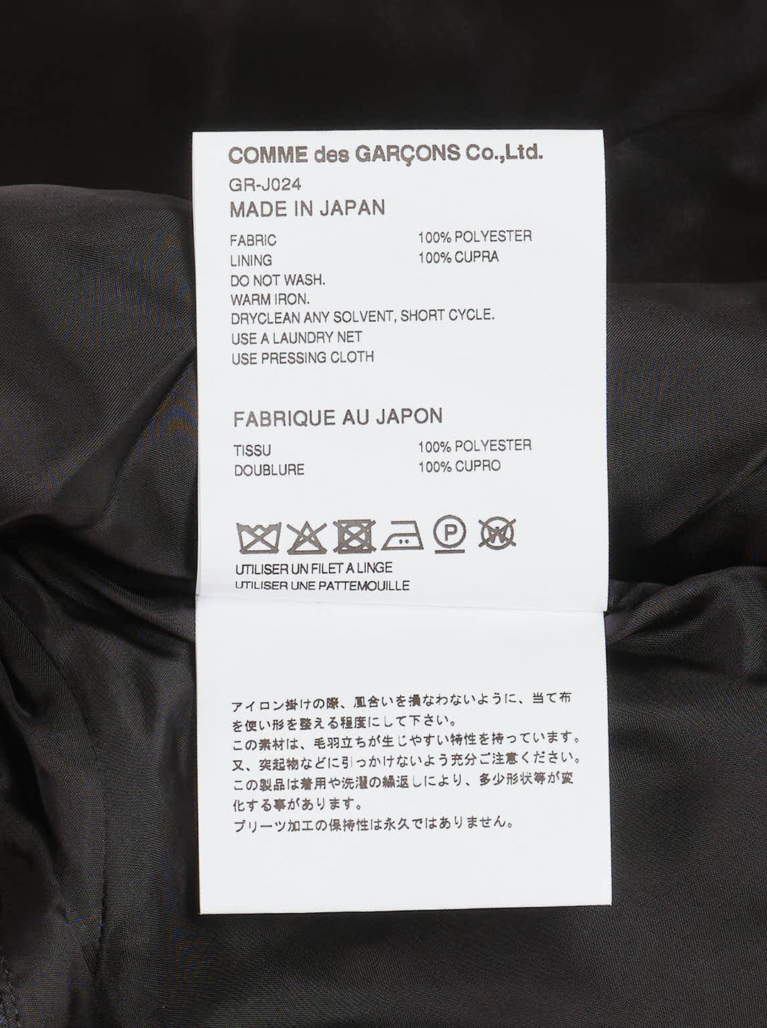 Comme des Garçons deconstructed black floral jacquard jacket with cascading accordion-pleated ruffle panel from collar to hem, shown on white background - view 4