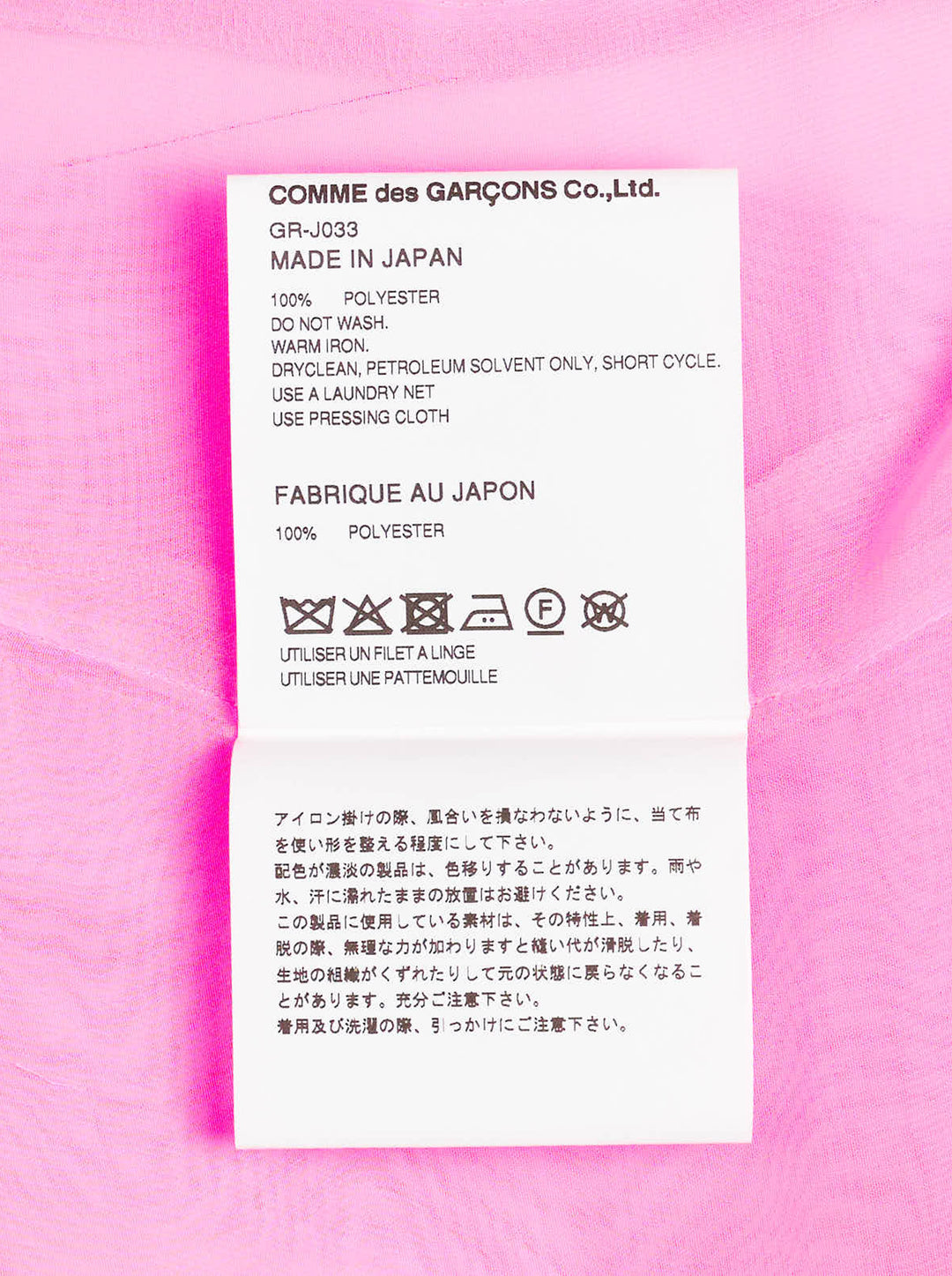 Comme des Garçons pink sheer tailcoat blazer with notched lapels, two-button fastening, chest welt pocket, and dramatic swallow-tail hi-lo hem - view 3