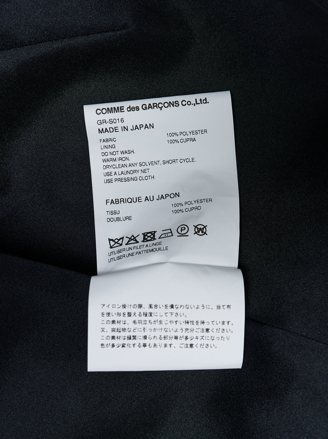 Comme des Garçons black asymmetrical draped midi skirt with pleated waist and flowing satin-finish fabric - view 3