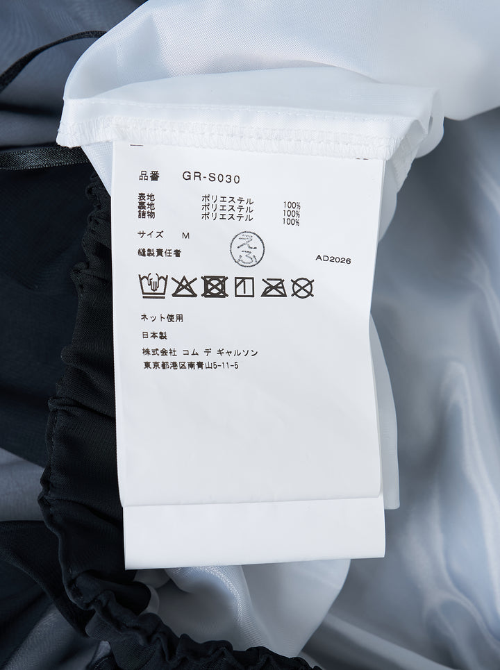 Comme des Garçons layered panel skirt in sheer black with padded grey panels and an elasticated waist - view 3