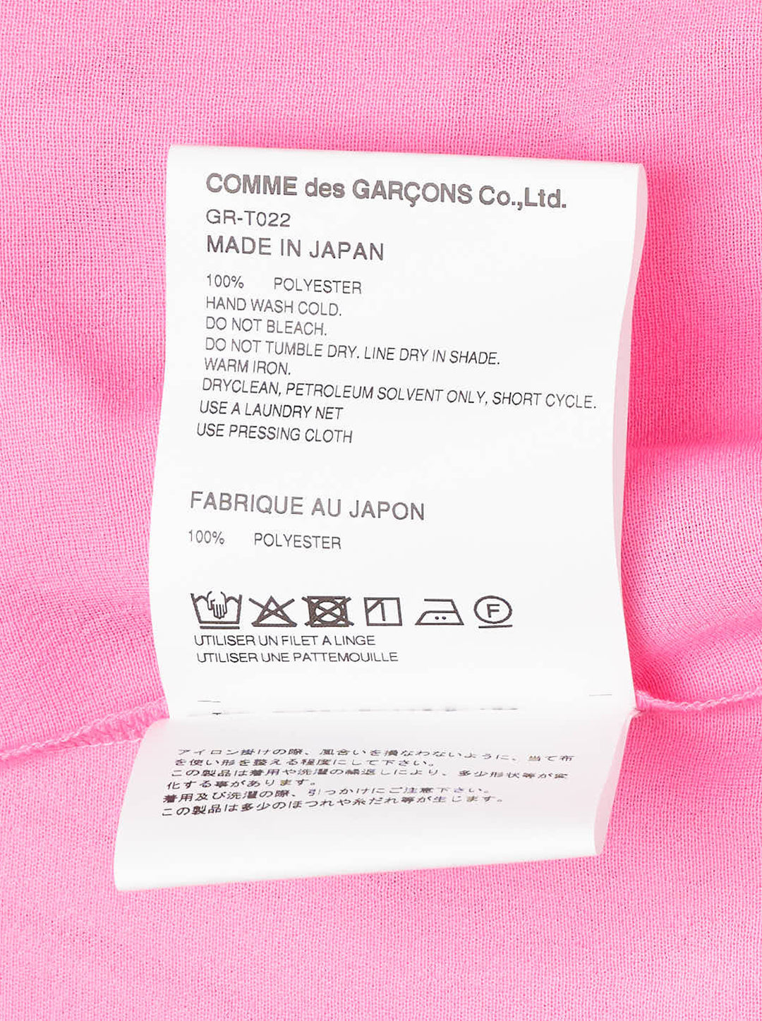 Comme des Garçons pink sleeveless dress with asymmetric gathered bubble panels and elasticated ruffle trim across the lower body - view 3