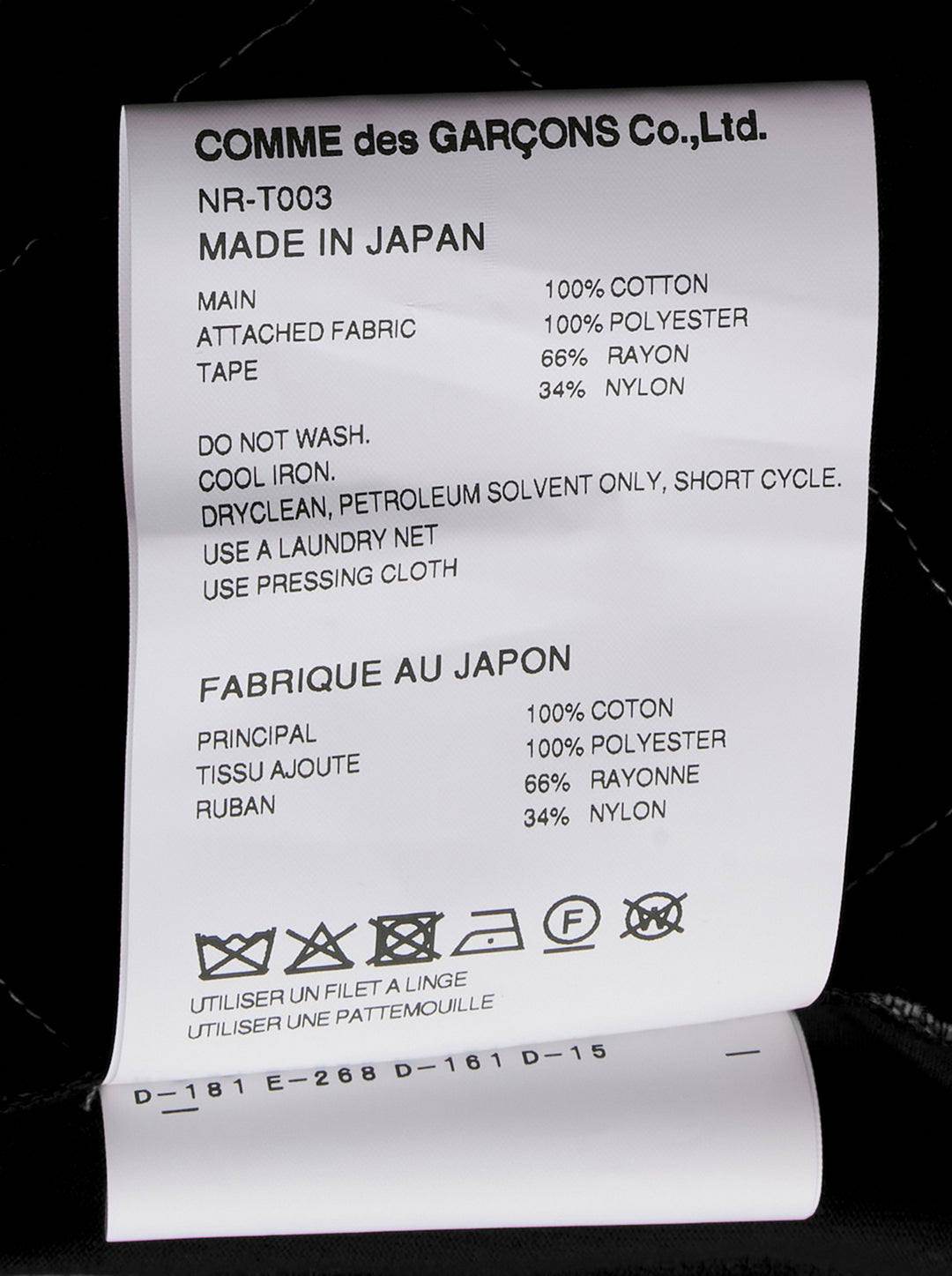 COMME des GARCONS GIRL Asymmetrical Panelled Oversize Tee - view 3