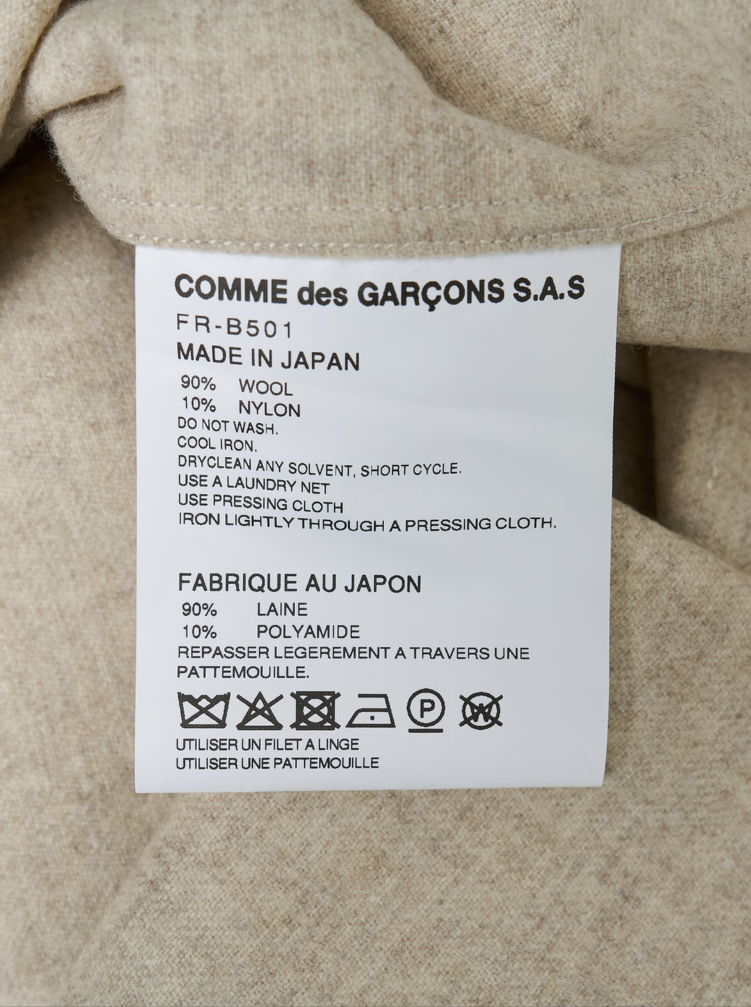 Comme des Garçons SHIRT wool nylon blend button-up shirt in heathered oatmeal with point collar, chest patch pocket and white buttons - view 3