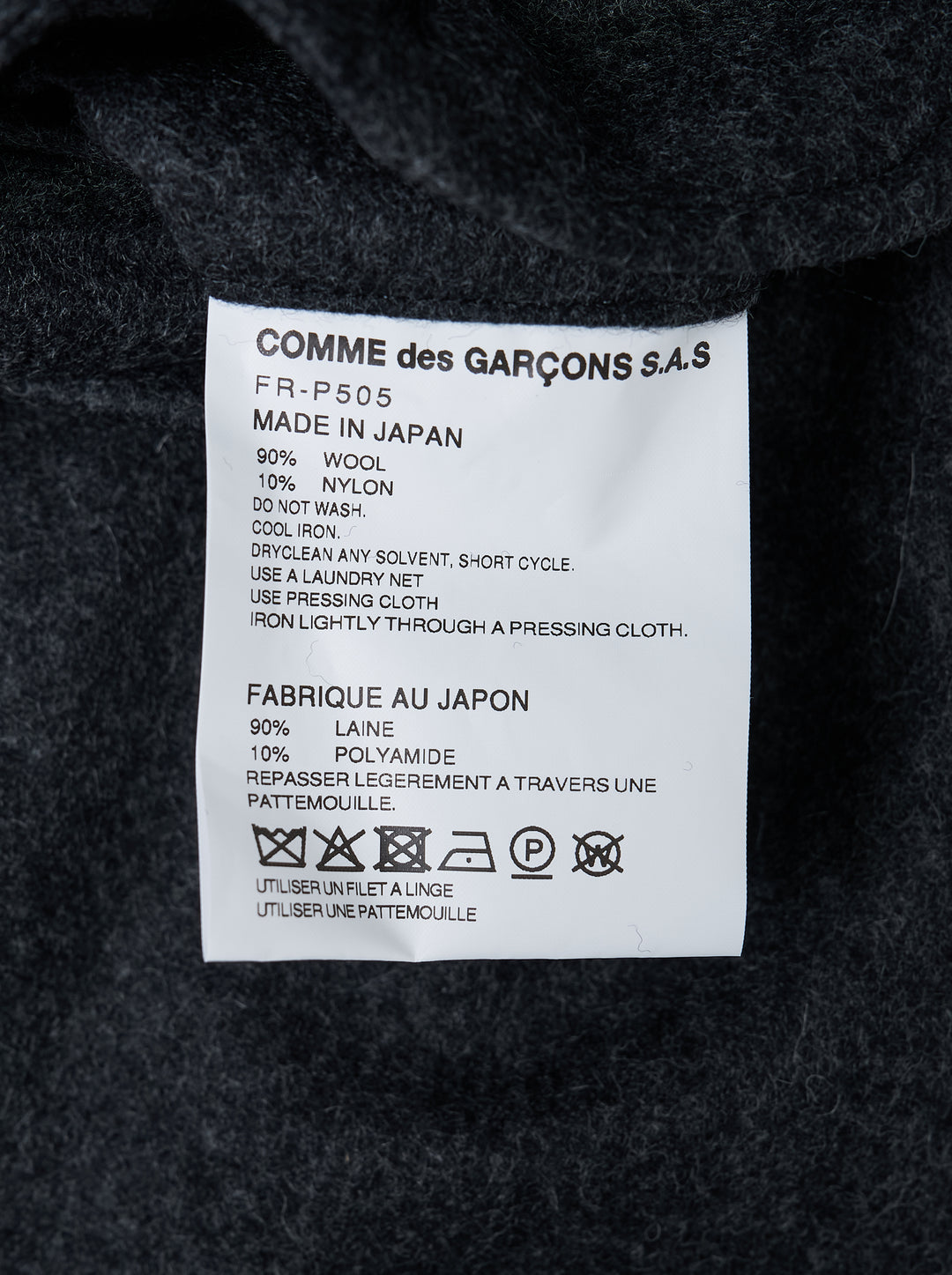 Charcoal heathered relaxed tapered pants with pleated front and button closure by Comme des Garçons Shirt - view 3