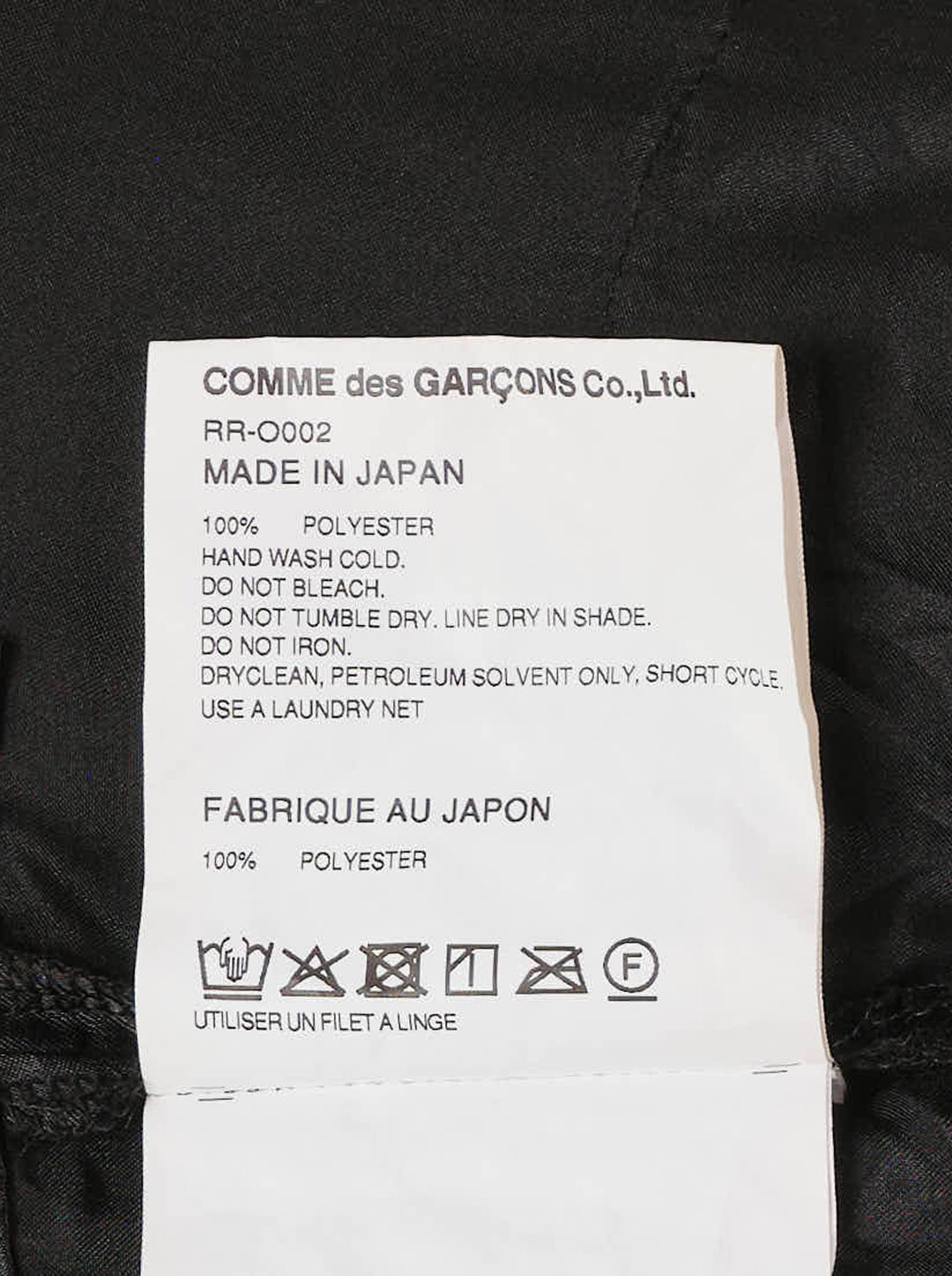 Comme des Garçons Comme des Garçons black sleeveless dress with tiered taffeta ruffles and sheer panels - view 3