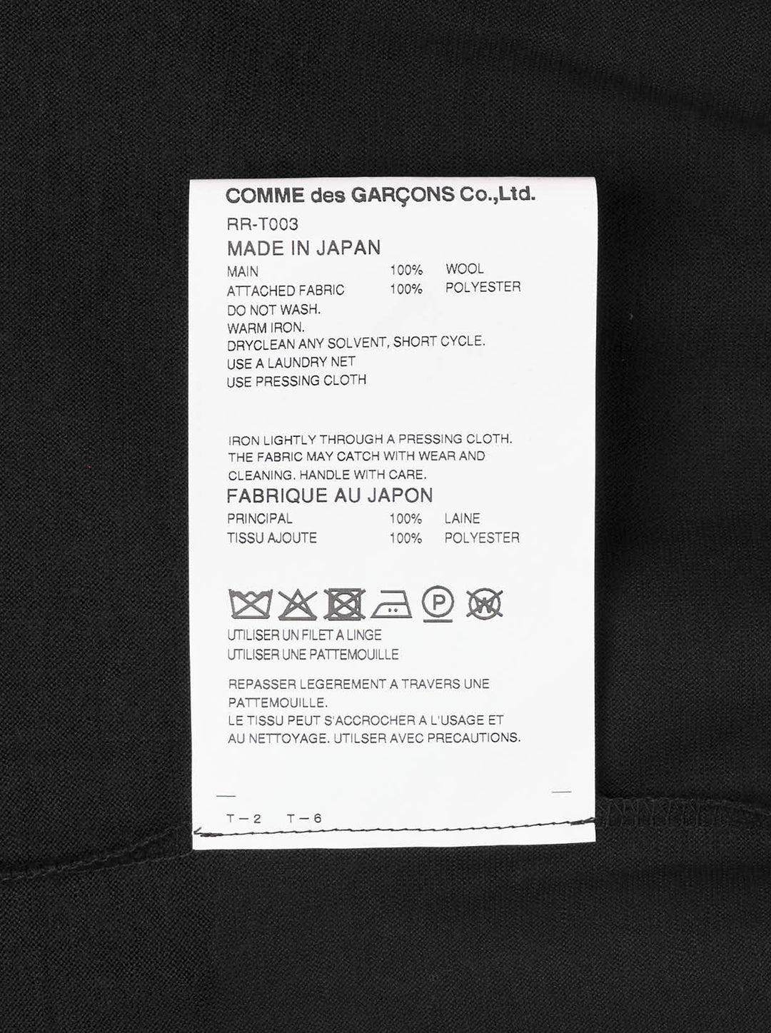 COMME des GARCONS COMME des GARCONS Asymmetrical Panelled Oversize Tee - view 3