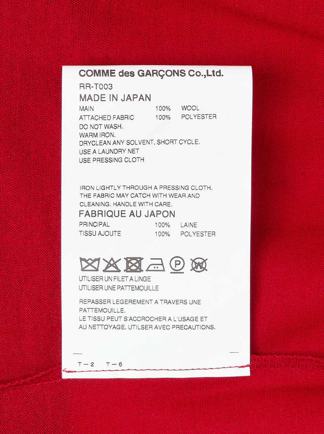 COMME des GARCONS COMME des GARCONS Asymmetrical Panelled Oversize Tee - view 3