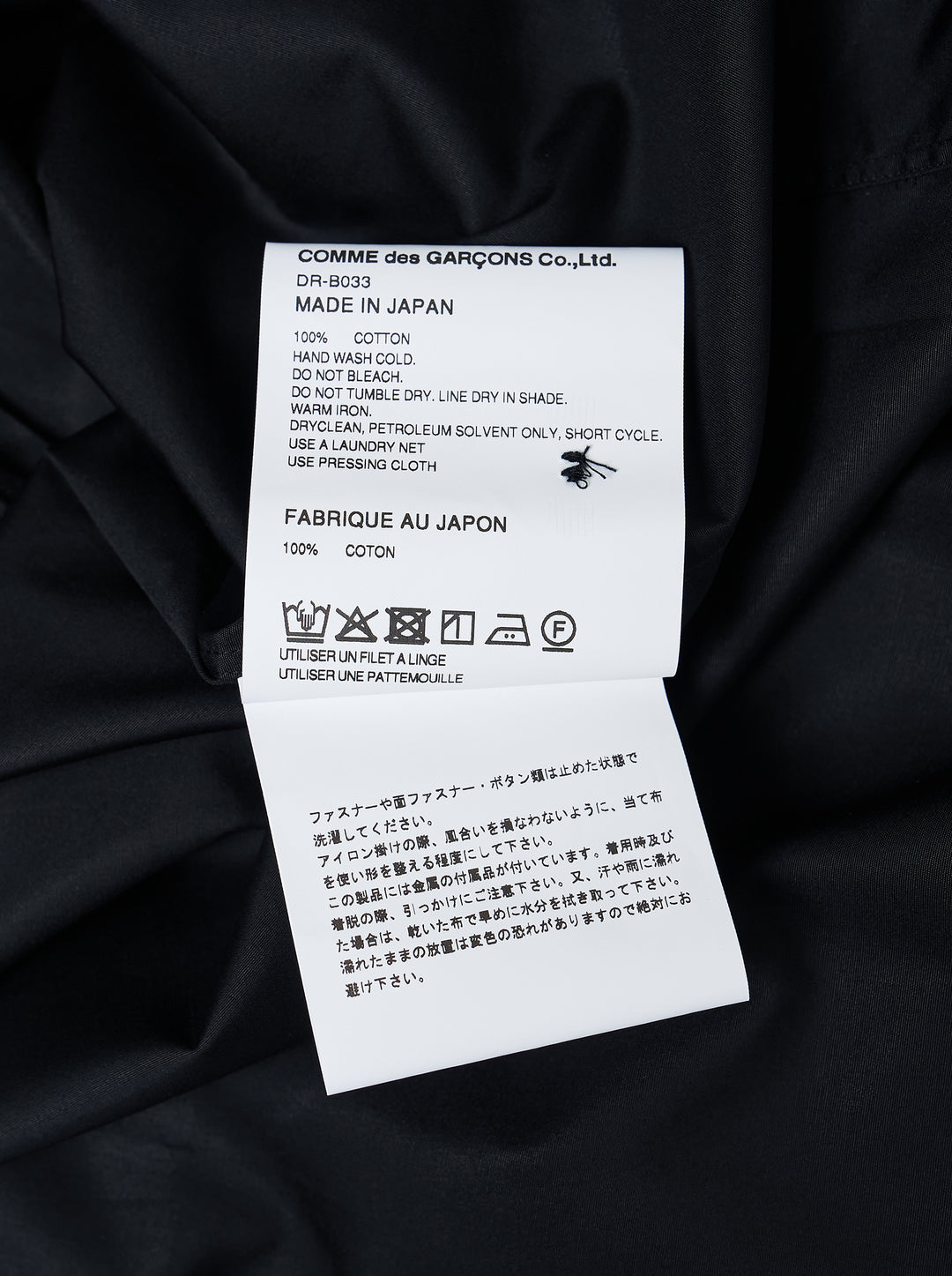 Comme des Garçons Homme Deux black cotton poplin long sleeve shirt with a silver zip front, point collar and chest patch pocket - view 4