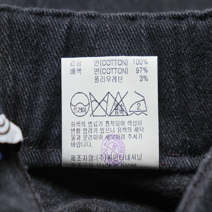 Denim Patch Brushed Jeans