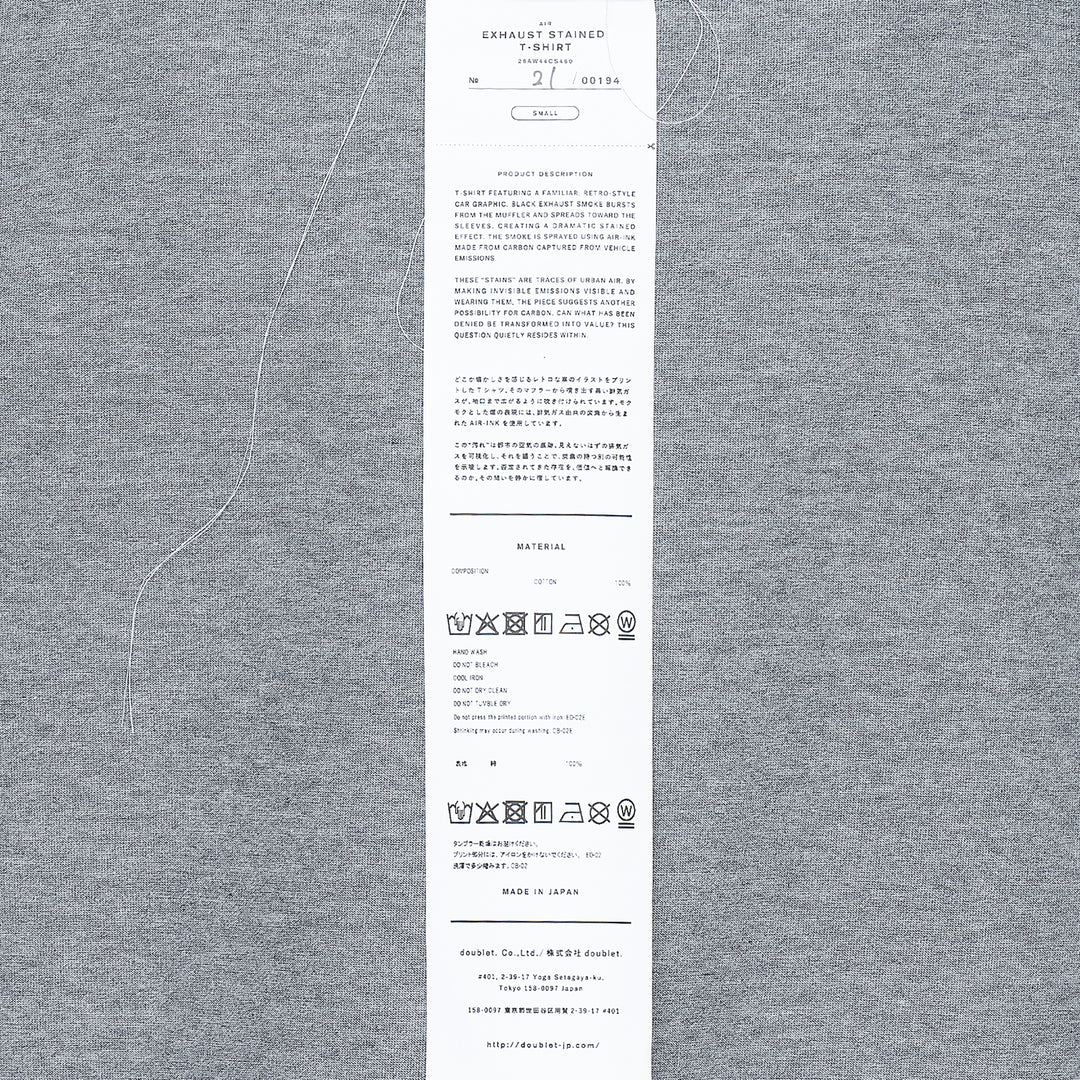 doublet Exhaust Stained Tee in grey marl with shadow dye effect and a retro red sports car graphic on the chest, FW26