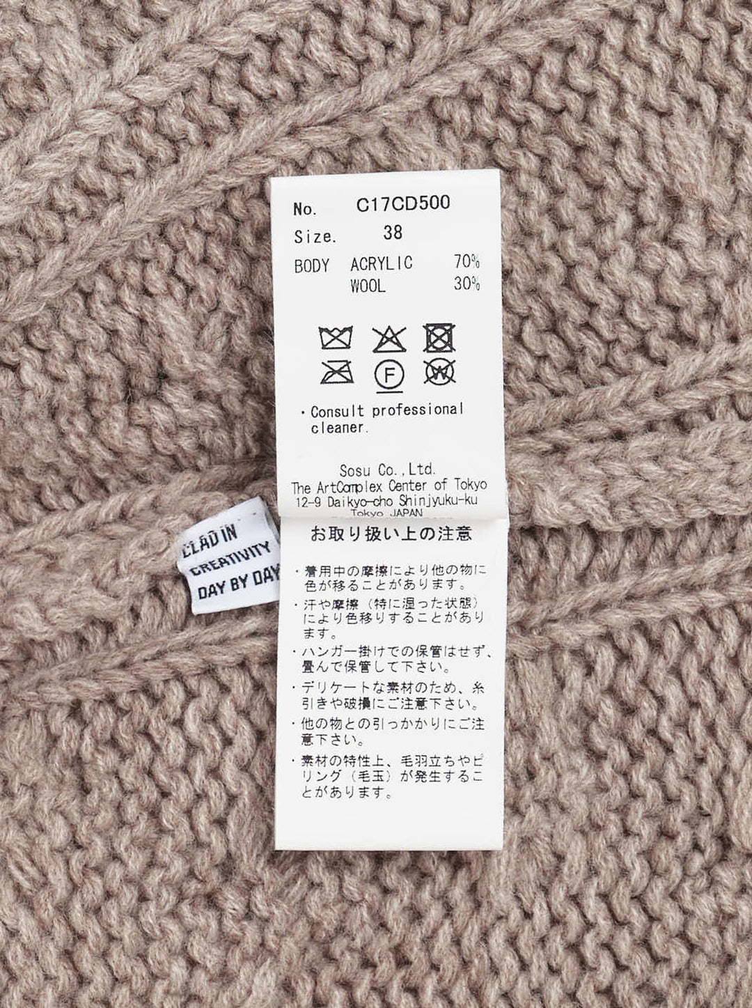 Mihara Yasuhiro Pink House Bears Knit Cardigan in a chunky cable knit with knitted teddy bear appliqués, button front and patch pockets - view 6