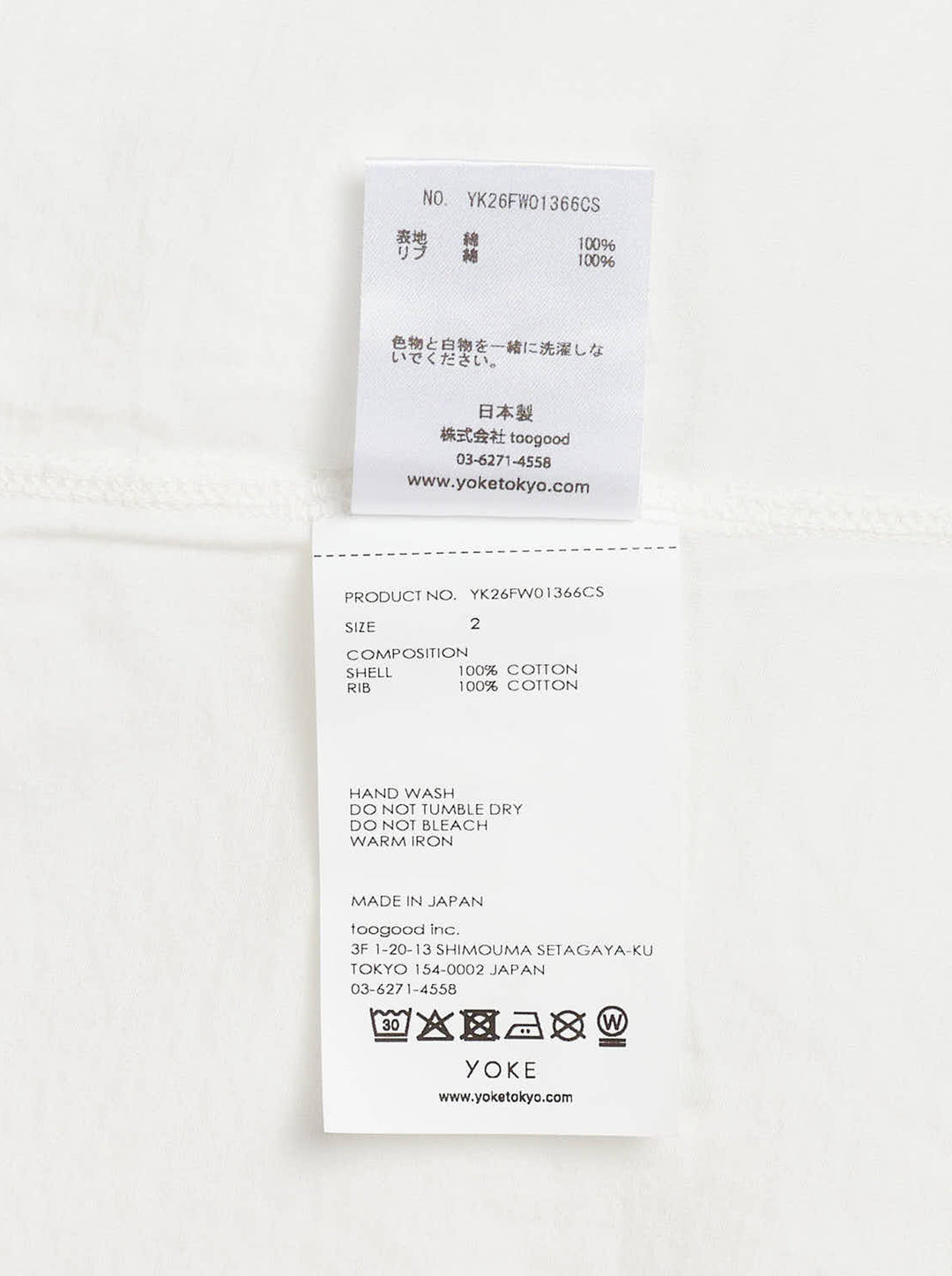 YOKE Suvin Cotton T-Shirt - view 4