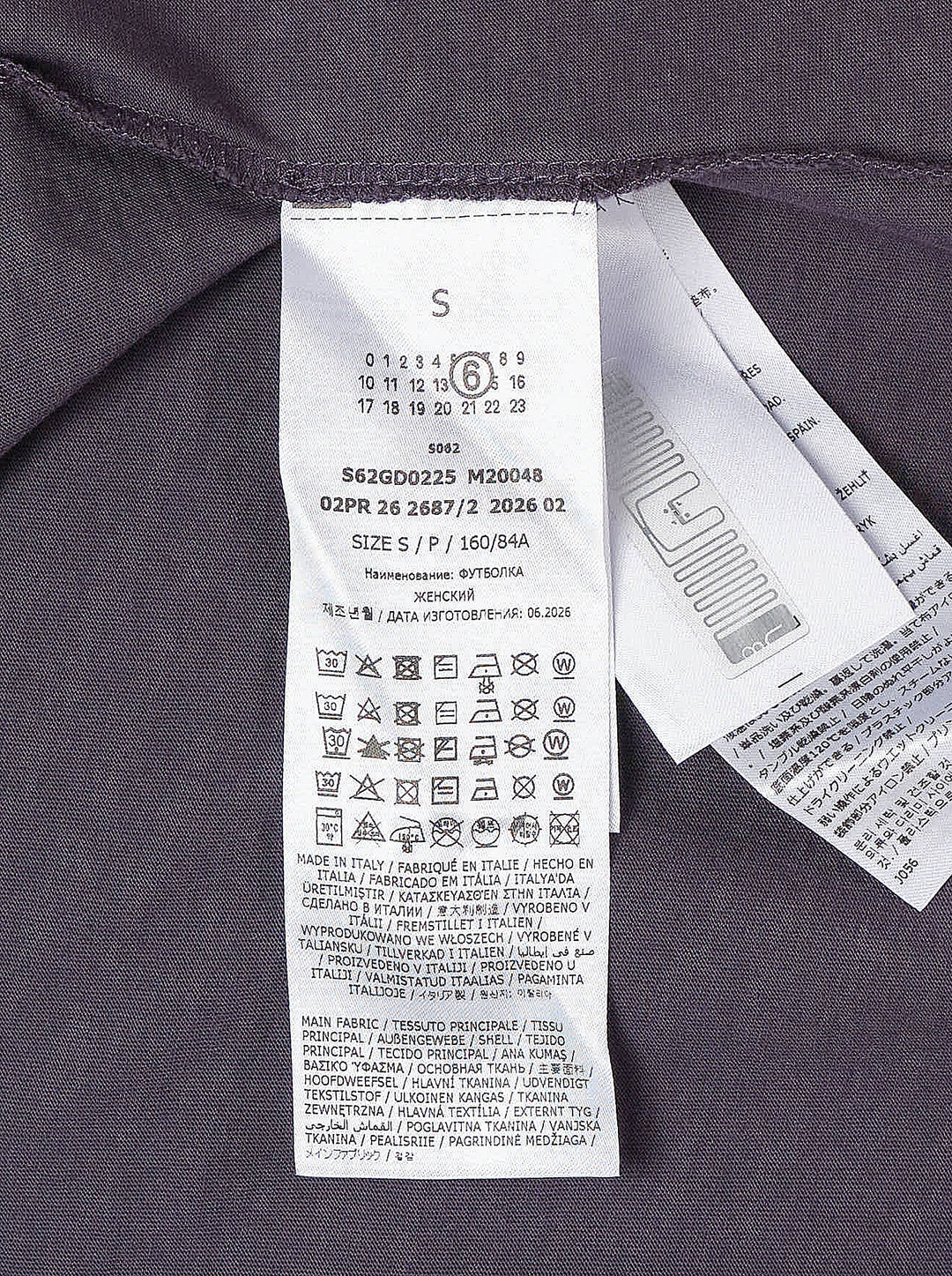 MM6 washed aubergine cotton jersey T-shirt with distressed blue Margiela 6 Est 1997 logo print on the chest - view 3