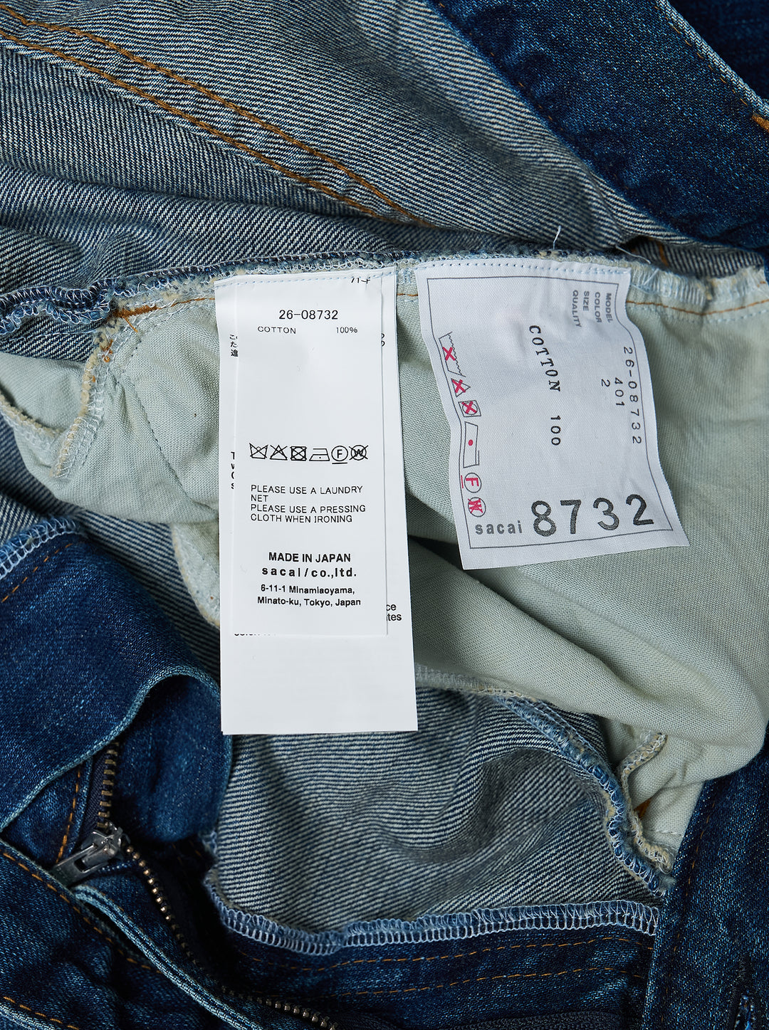 sacai Belted Wide-Leg Denim Jeans - view 3