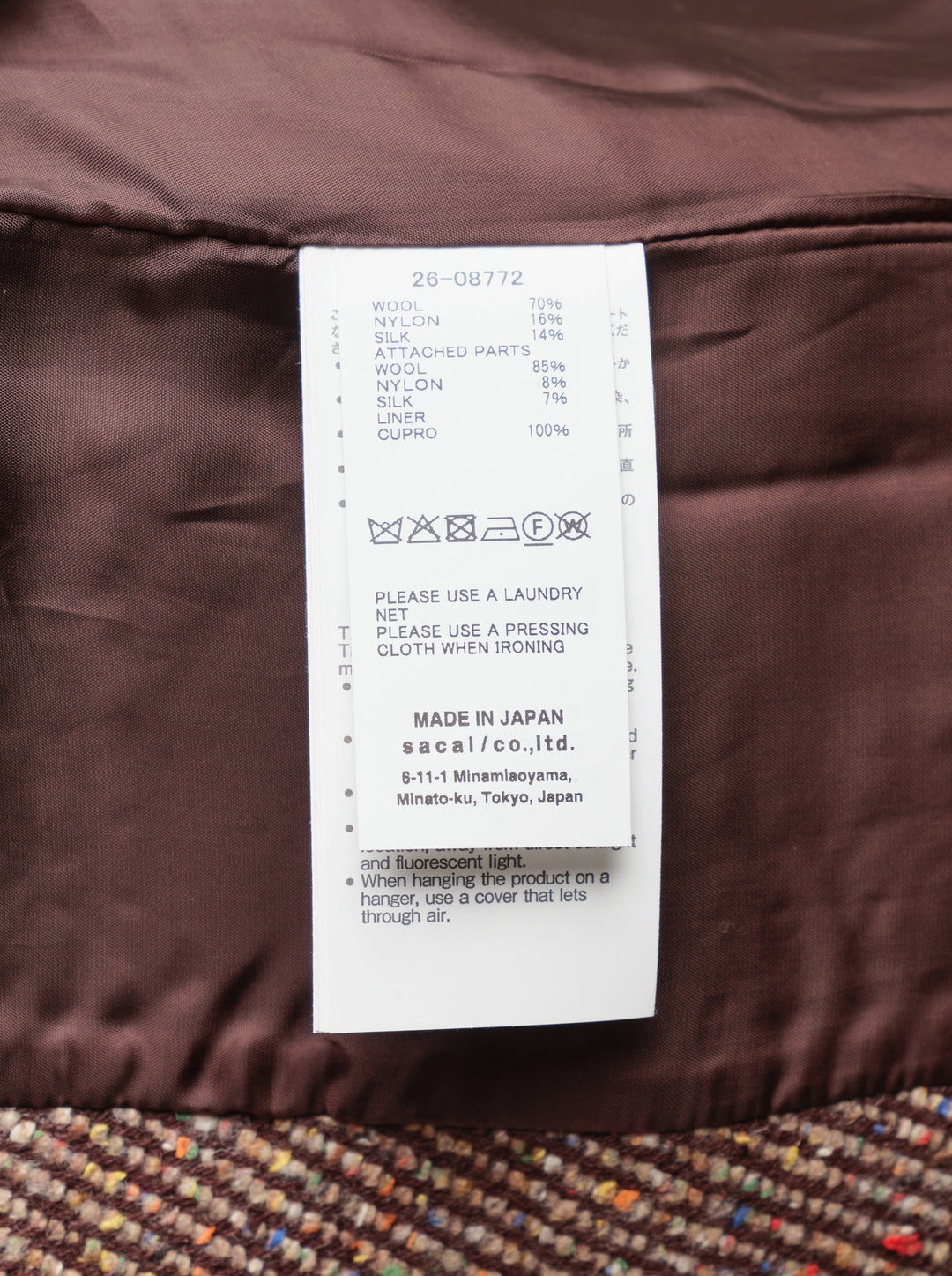 sacai Nep Tweed Jacket in brown multicolour fleck tweed with abundant looped fringe trim at collar, front placket, patch pockets, cuffs, and hem, displayed flat on a white background - view 3